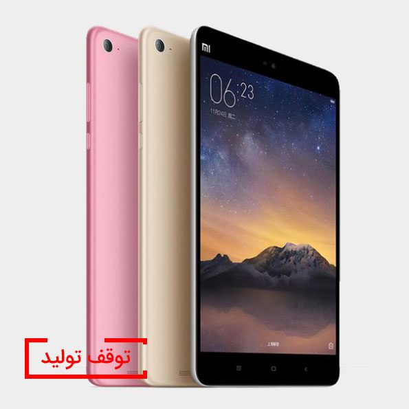 Mi-Pad-2-640x640 تبلت می پد ۲ شیائومی دارای سیستم عامل اندروید - Image 1