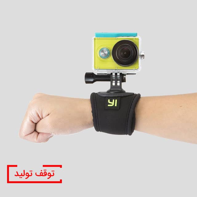 yi-action-came-Wrist-holder-xiaomicity-1 نگهدارنده دوربین روی مچ شیائومی yi action cameWrist holder - Image 1