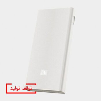 بررسی قیمت و راهنمای خرید پاور بانک شیائومی ۲۰۰۰۰ نسخه ۲ مدل PLM05ZM