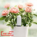 سنسور نظارت بر گل و گیاه شیائومی