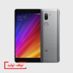 گوشی می ۵S پلاس شیائومی ۶۴ گیگابایت  Mi 5S Plus
