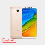 گوشی Redmi 5 plus شیائومی ۳۲ گیگابایت