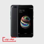 گوشی می ۵ ایکس شیائومی ۶۴ گیگابایت  Redmi 5X