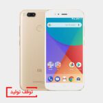 گوشی موبایل شیائومی مدل Mi A1