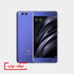 گوشی می ۶ شیائومی ۱۲۸ گیگابایت Mi 6