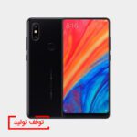 گوشی موبایل شیائومی مدل Mi Mix 2S