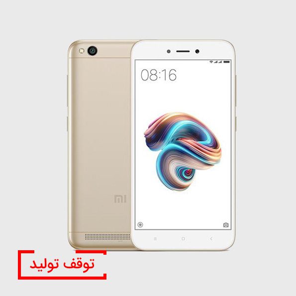 redmi5a گوشی ردمی ۵A - Image 1