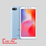 گوشی موبایل شیائومی مدل Redmi 6A ظرفیت ۱۶ گیگابایت
