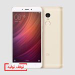 گوشی رد می نوت ۴ شیائومی ۶۴ گیگابایت Redmi Note 4