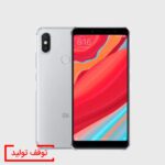 گوشی موبایل شیائومی مدل Redmi S2 ظرفیت ۳۲ گیگابایت