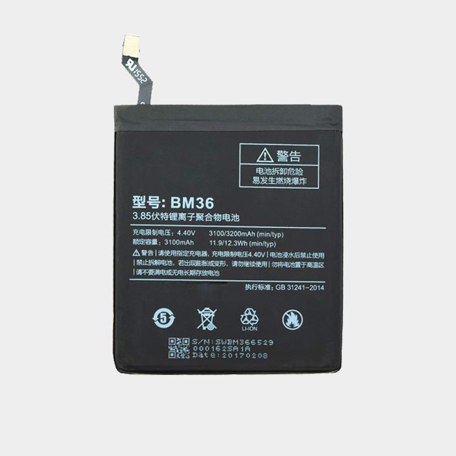 باتری موبایل شیائومی مدل BM36 باتری موبایل شیائومی مدل BM36