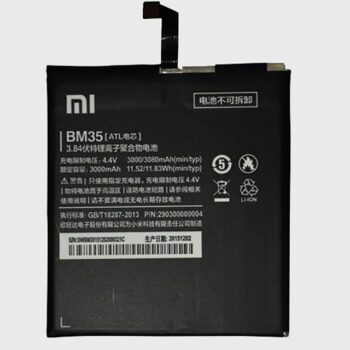باتری موبایل شیائومی مدل BM35