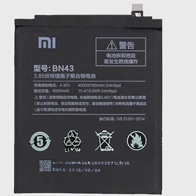 battry-bn43-xiaomi-city باتری موبایل شیائومی مدل BN43