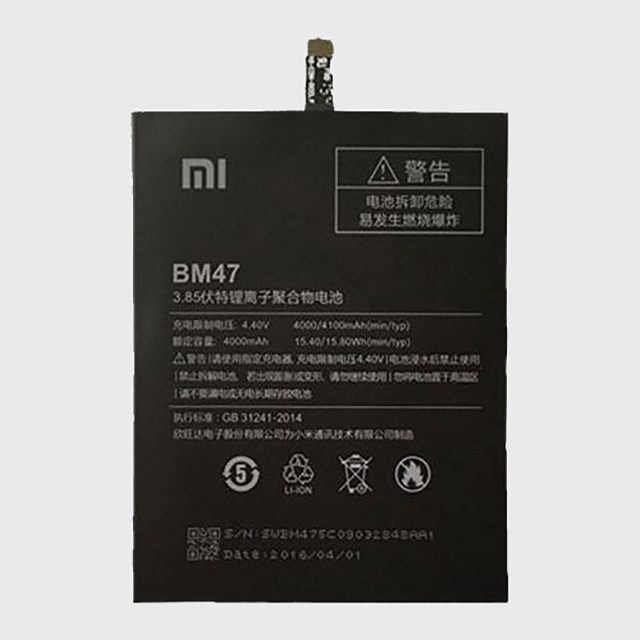 xiaomi-mi-bm47-battery-500x500-xiaomi-city باتری موبایل شیائومی مدل BM47 - Image 1