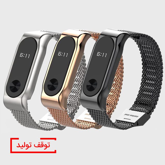 xiaomi-mi-metal-band-xiaomicity بند فلزی ریز بافت دستبند سلامتی نسخه ۲ شیائومی - Image 1