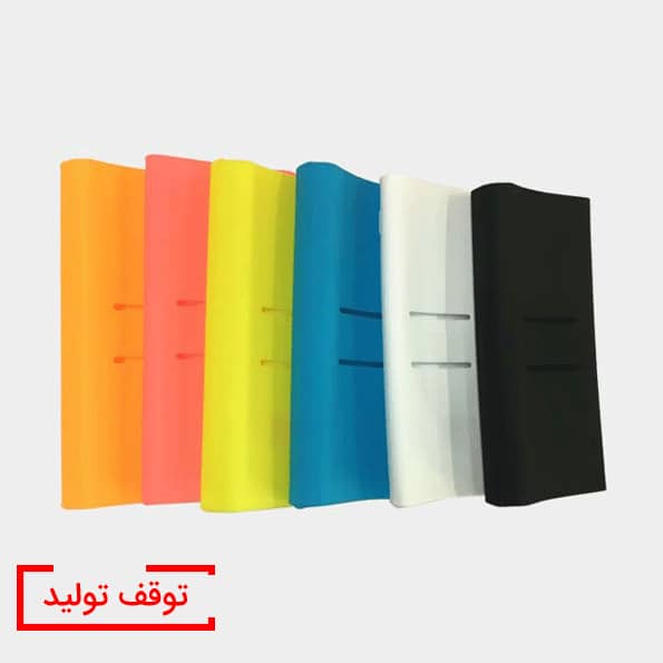 WhatsApp Image 2020-10-03 at 12.26.33 PM کاور سیلیکونی پاور بانک۲۰۰۰۰ شیائومی مدل ۲C - Image 1