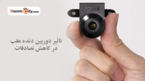 دوربین دنده عقب