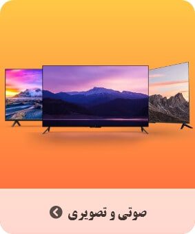 شیائومی سیتی - صوتی و تصویری