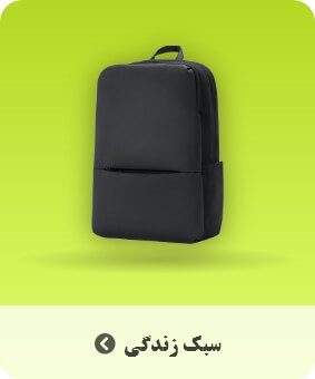 شیائومی سیتی - سبک زندگی