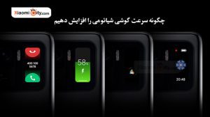 افزایش سرعت گوشی شیائومی
