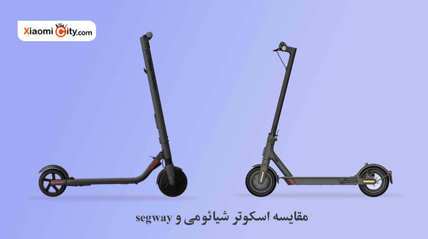 مقایسه اسکوتر شیائومی و segway &nbsp;