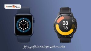 نقد و بررسی و مقایسه ساعت هوشمند شیائومی و اپل