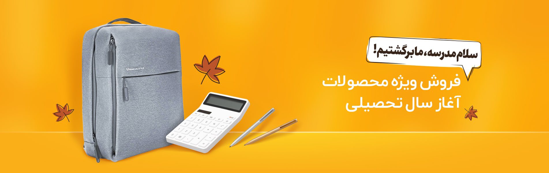 شیائومی سیتی