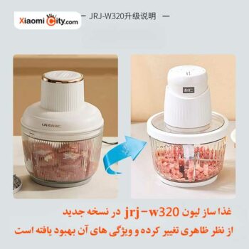 غذا ساز لیون jrj-w320