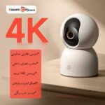 قیمت دوربین تحت شبکه شیائومی C700 نسخه گلوبال