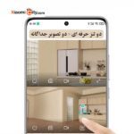 دوربین مداربسته شیائومی C300 Dual