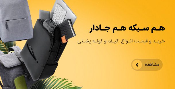 بنر شیامی سیتی