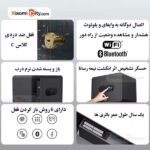 گاوصندوق خانگی میجیا BGX-5/X1-303